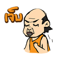 LungJun Combo sticker #7647316