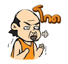 LungJun Combo sticker #7647318