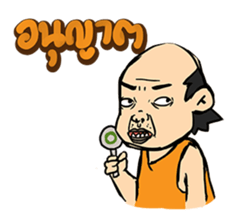 LungJun Combo sticker #7647323