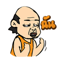 LungJun Combo sticker #7647329