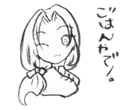 Holiday of Amano Allry sticker #7647341