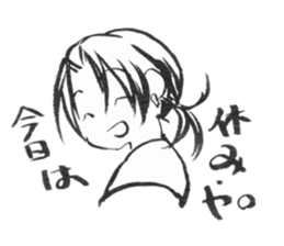 Holiday of Amano Allry sticker #7647342