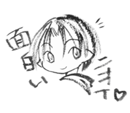 Holiday of Amano Allry sticker #7647345