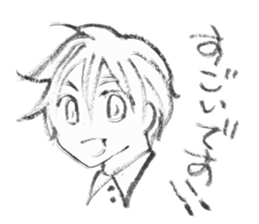 Holiday of Amano Allry sticker #7647347