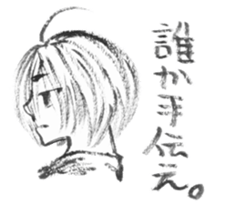 Holiday of Amano Allry sticker #7647348