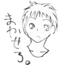 Holiday of Amano Allry sticker #7647349