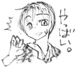 Holiday of Amano Allry sticker #7647350