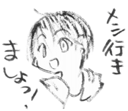 Holiday of Amano Allry sticker #7647352