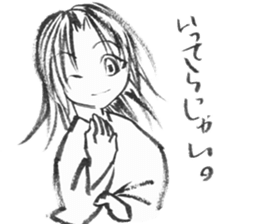 Holiday of Amano Allry sticker #7647358