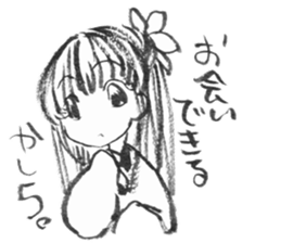 Holiday of Amano Allry sticker #7647359