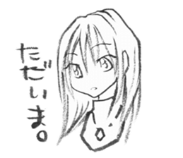 Holiday of Amano Allry sticker #7647360