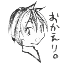 Holiday of Amano Allry sticker #7647361