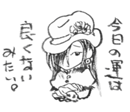 Holiday of Amano Allry sticker #7647364