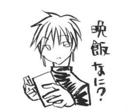 Holiday of Amano Allry sticker #7647368