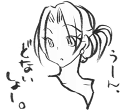 Holiday of Amano Allry sticker #7647369