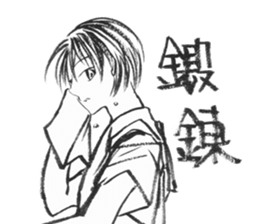 Holiday of Amano Allry sticker #7647370