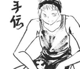 Holiday of Amano Allry sticker #7647373