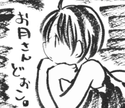 Holiday of Amano Allry sticker #7647375