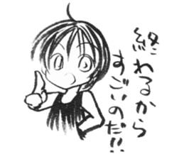 Holiday of Amano Allry sticker #7647379