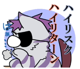 I play by a stock and investment sticker #7647541