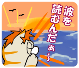 I play by a stock and investment sticker #7647542