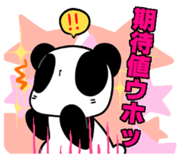 I play by a stock and investment sticker #7647548