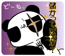 I play by a stock and investment sticker #7647552