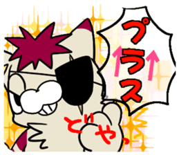 I play by a stock and investment sticker #7647558