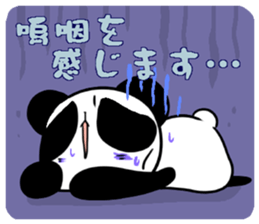 I play by a stock and investment sticker #7647559