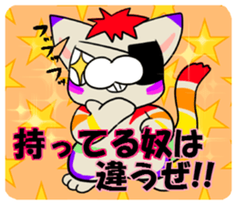 I play by a stock and investment sticker #7647560