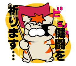 I play by a stock and investment sticker #7647561