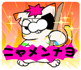 I play by a stock and investment sticker #7647566