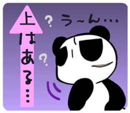 I play by a stock and investment sticker #7647568