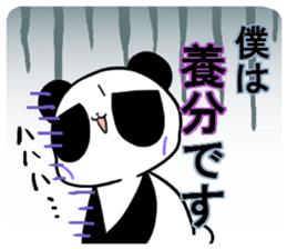 I play by a stock and investment sticker #7647571