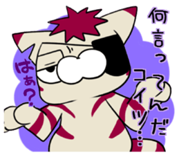 I play by a stock and investment sticker #7647578