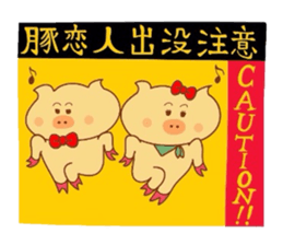 Butachancouple no sekai part1 sticker #7647822