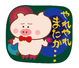 Butachancouple no sekai part1 sticker #7647836