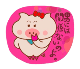 Butachancouple no sekai part1 sticker #7647837