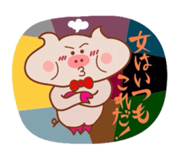 Butachancouple no sekai part1 sticker #7647838