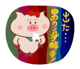 Butachancouple no sekai part1 sticker #7647839