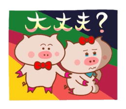 Butachancouple no sekai part1 sticker #7647840