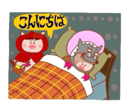 Butachancouple no sekai part1 sticker #7647845