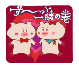 Butachancouple no sekai part1 sticker #7647850