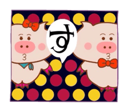 Butachancouple no sekai part1 sticker #7647857