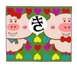 Butachancouple no sekai part1 sticker #7647858