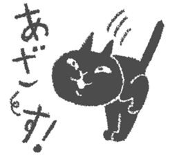 Japanese Black cat "KURONEKO" vol.2 sticker #7647981