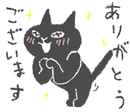 Japanese Black cat "KURONEKO" vol.2 sticker #7647982