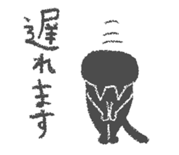 Japanese Black cat "KURONEKO" vol.2 sticker #7647985