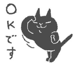 Japanese Black cat "KURONEKO" vol.2 sticker #7647986