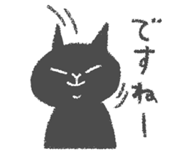 Japanese Black cat "KURONEKO" vol.2 sticker #7647988